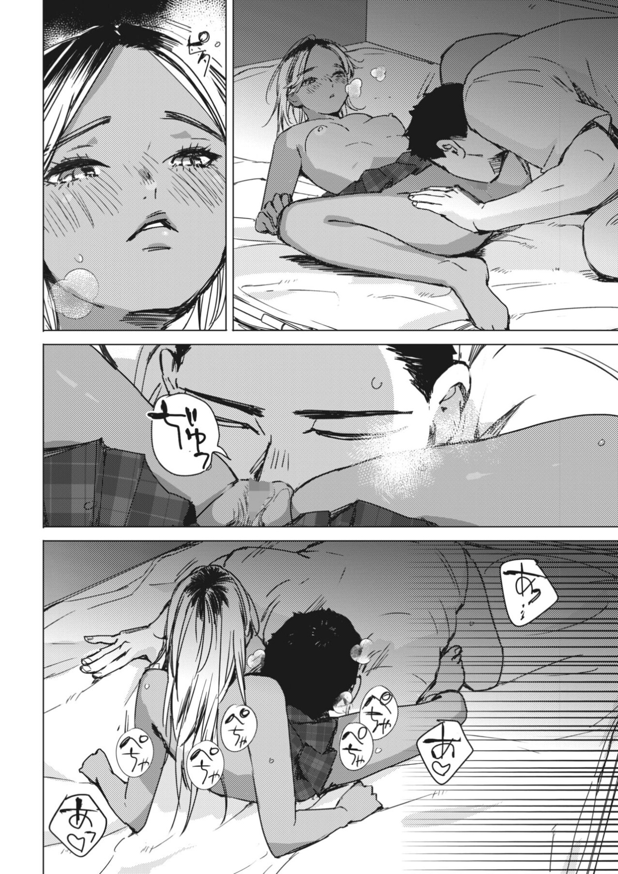 Hentai Manga Comic-The Blue of the Night-Read-17